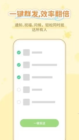 ͨ����������2026�ٷ����°汾v1.0.3 �ֻ���