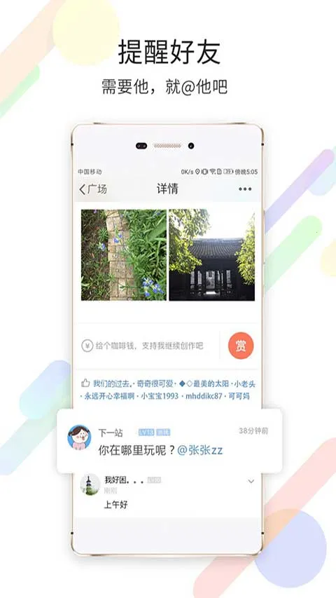 搞机time不收钱嘉兴圈(嘉兴本地生活圈) 搞机time不收钱嘉兴圈(嘉兴本地生活圈)