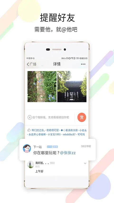 ���time����Ǯ����Ȧ(���˱�������Ȧ)v6.4.0 �ٷ�����