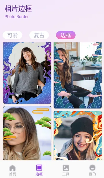 ��ŵ������ѡ(ͼƬ��������)v1.1 ��׿��