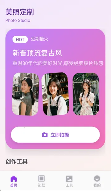 ��ŵ������ѡ(ͼƬ��������)v1.1 ��׿��