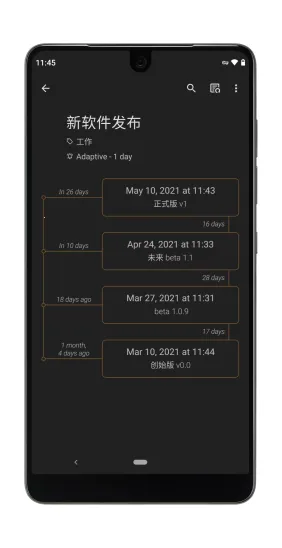 Last Time��׿���ֻ���v2.1.1 ��Ѱ�