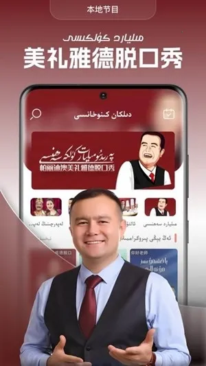 dilkanTV���Ӱ������ֻ���v2.0.9 �ٷ�����