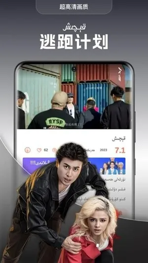 dilkanTV���Ӱ������ֻ���v2.0.9 �ٷ�����