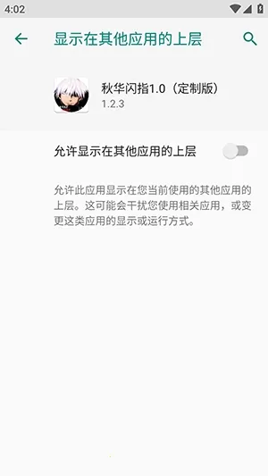 �ﻪ��ָ(�Զ��������)v1.2.3 �ֻ���