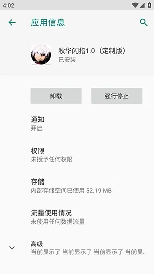 �ﻪ��ָ(�Զ��������)v1.2.3 �ֻ���