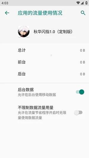 �ﻪ��ָ(�Զ��������)v1.2.3 �ֻ���