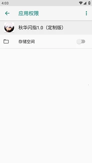 �ﻪ��ָ(�Զ��������)v1.2.3 �ֻ���