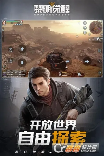 ʳ������3(����ð������)v15.0 ��Ѱ�