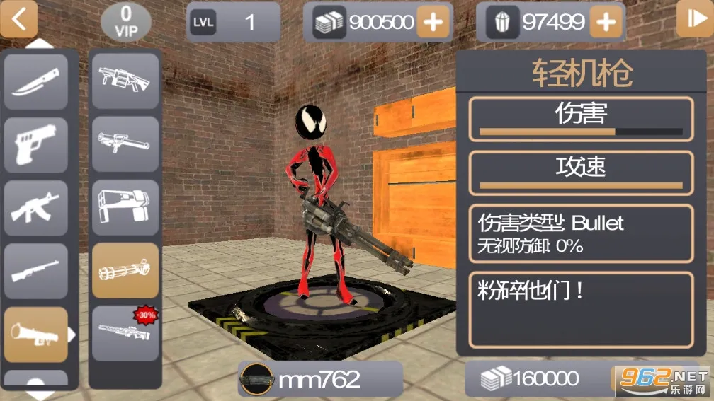 ���������Ӣ��2�ƽ��v3.0.2.4 ��׿��