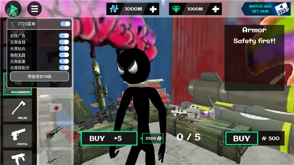 ���������Ӣ��2�ƽ�����޽�Һ���ʯ����