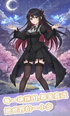 ��ƴ����(����Ԫƴͼ��Ϸ)v1.0 ��׿��