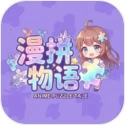 ��ƴ����(����Ԫƴͼ��Ϸ)v1.0 ��׿��