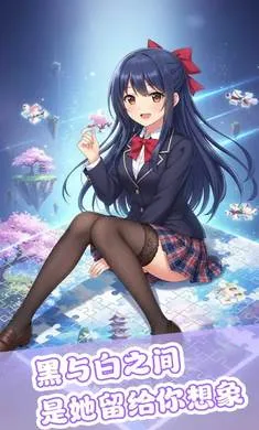 ��ƴ����(����Ԫƴͼ��Ϸ)v1.0 ��׿��