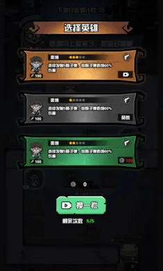 ����Ѱ��(����boss��������)v1.0 ��׿��