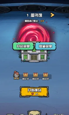 ����Ѱ��(����boss��������)v1.0 ��׿��