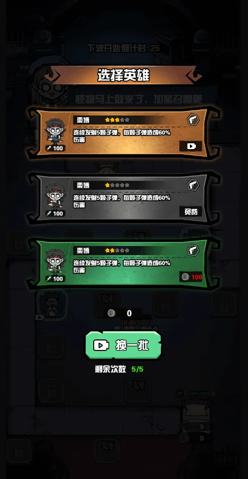 ����Ѱ��(����boss��������)v1.0 ��׿��