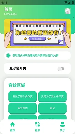 �˲��������������ֻ���v1.0 ��Ѱ�