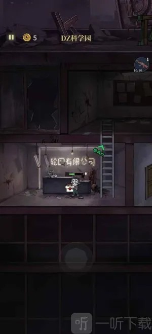 无限轮回免广告 无限轮回免广告