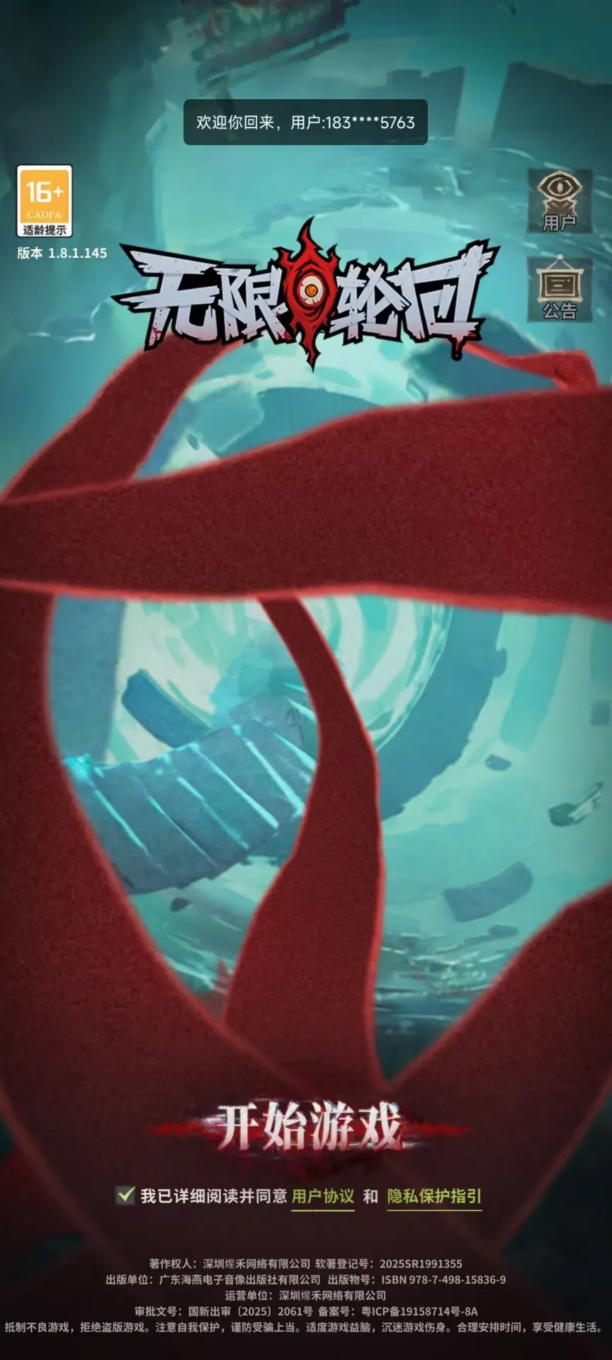 �����ֻ�����v1.08 �ٷ�����