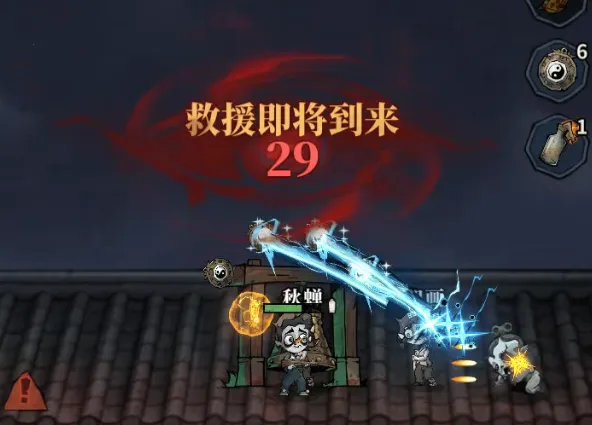 无限轮回免广告 无限轮回免广告