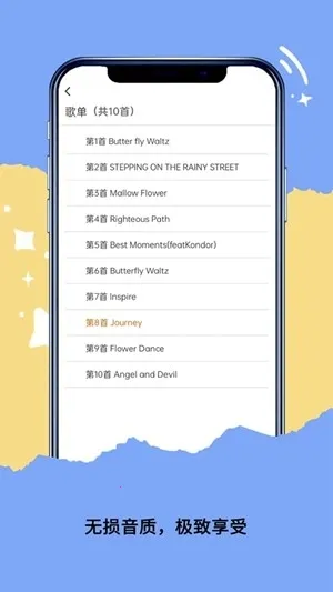 qaynek������(�����ֲ�������)v1.2.2 ��Ѱ�