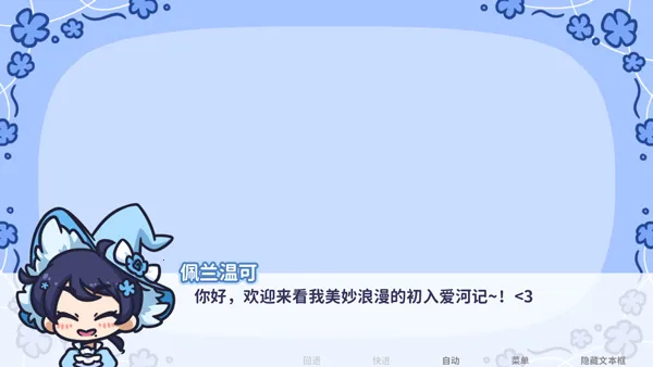 starryflowers��׿���ֻ���v1.7.1 ��׿��