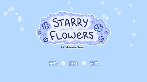 starryflowers��׿���ֻ���v1.7.1 ��׿��