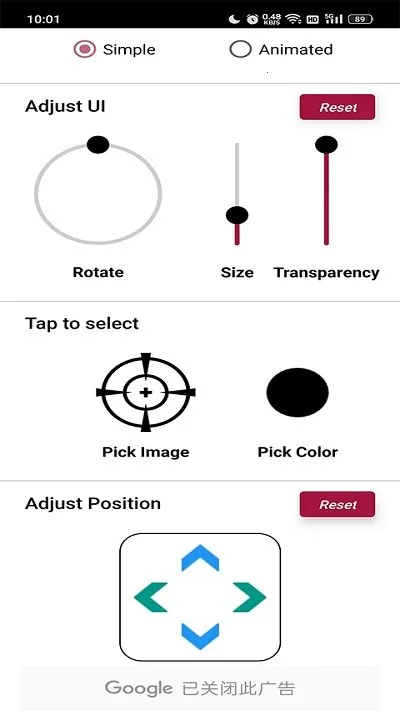 crosshairpro׼������v1.0.20 ��Ѱ�