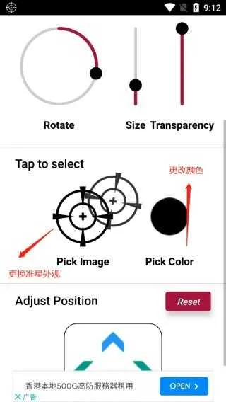 crosshairpro׼������