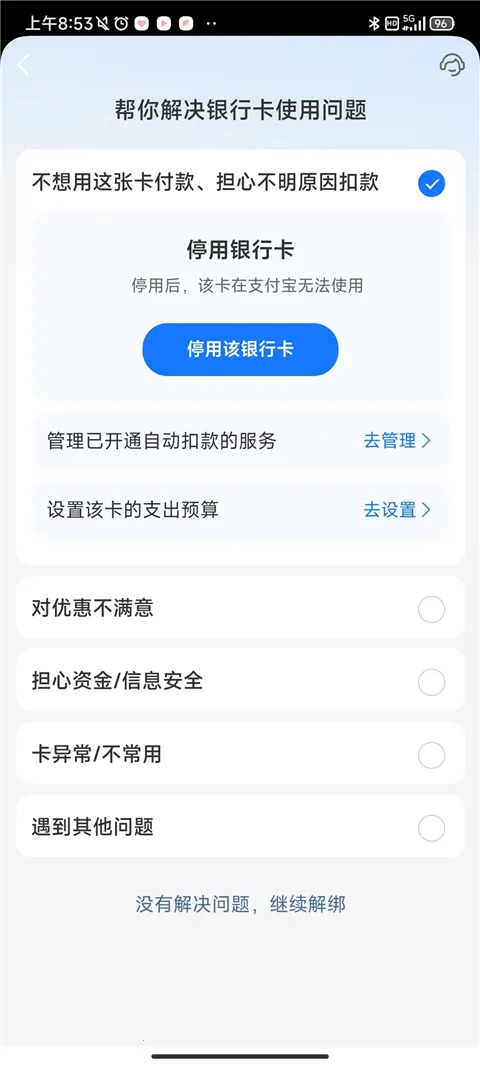 ֧�������ϻ���(��Ƚ�����)