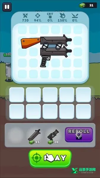 枪神英雄免广告 枪神英雄免广告