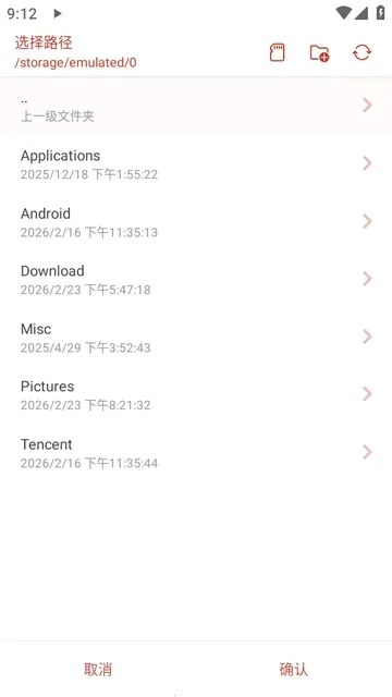 LX-N Music��ѩ����(���ֲ�������)v1.8.77 �ٷ�����