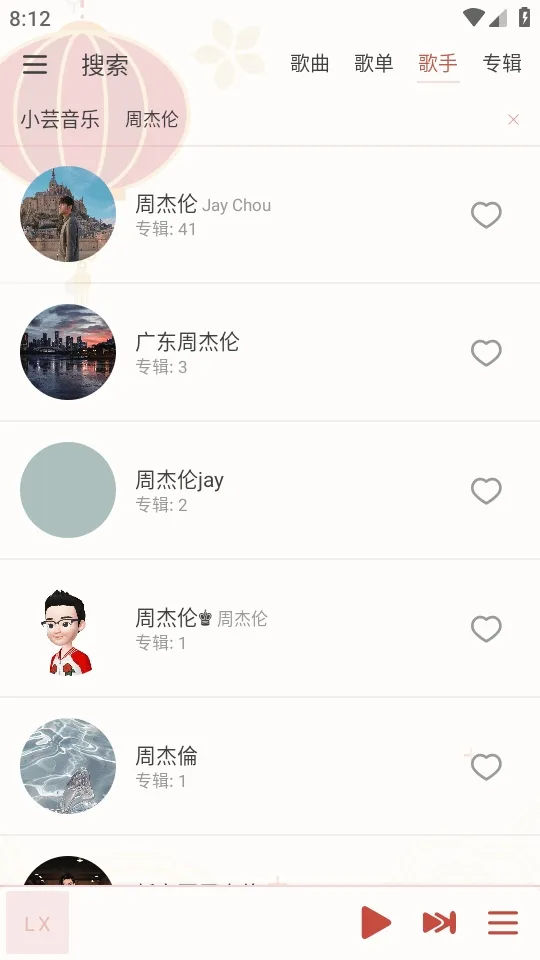 LX-N Music��ѩ����(���ֲ�������)v1.8.77 �ٷ�����