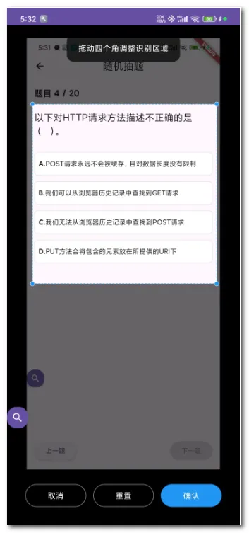 AI��������(���⸨������)v0.0.4 ��׿��