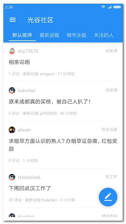 ����͵������ͻ���(����Ϳͻ��˹���)v2.3.176 ��Ѱ�