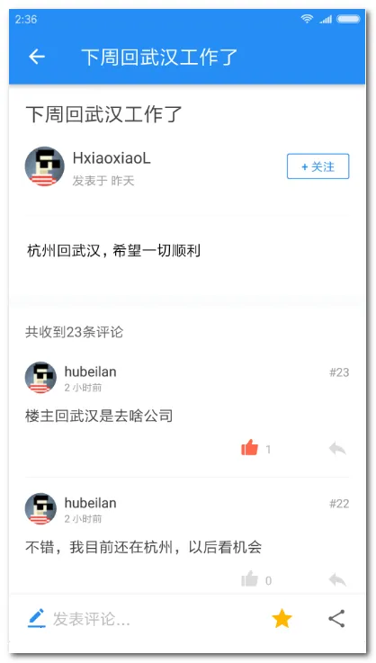 ����͵������ͻ���(����Ϳͻ��˹���)v2.3.176 ��Ѱ�