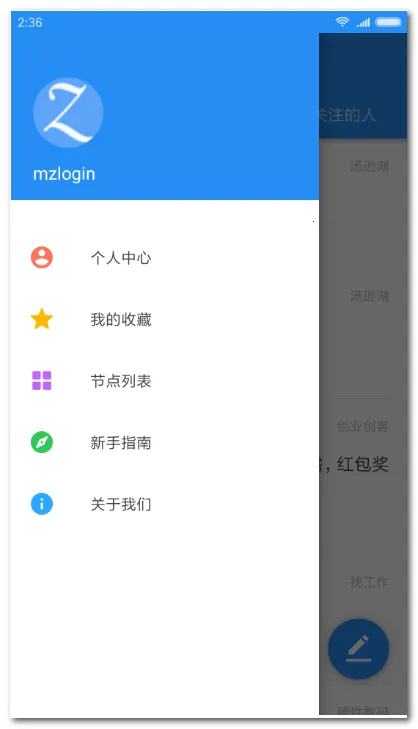 ����͵������ͻ���(����Ϳͻ��˹���)v2.3.176 ��Ѱ�