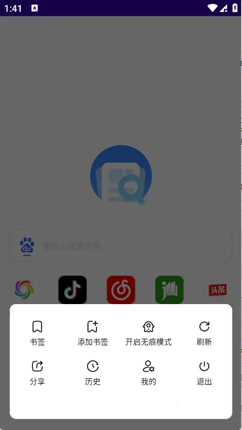 GV�����(�������ֻ������)v1.0.0 ��׿��