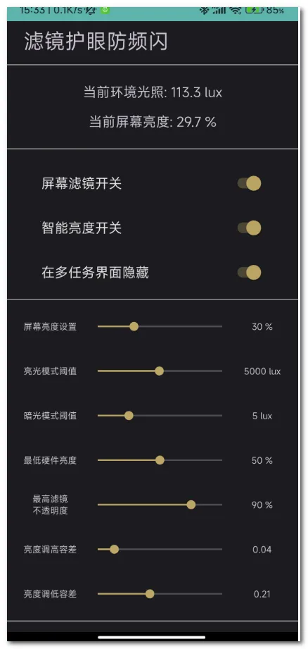 �˾����۷�Ƶ��(��Ļ�˾�Ӧ��)v1.6 �ֻ���