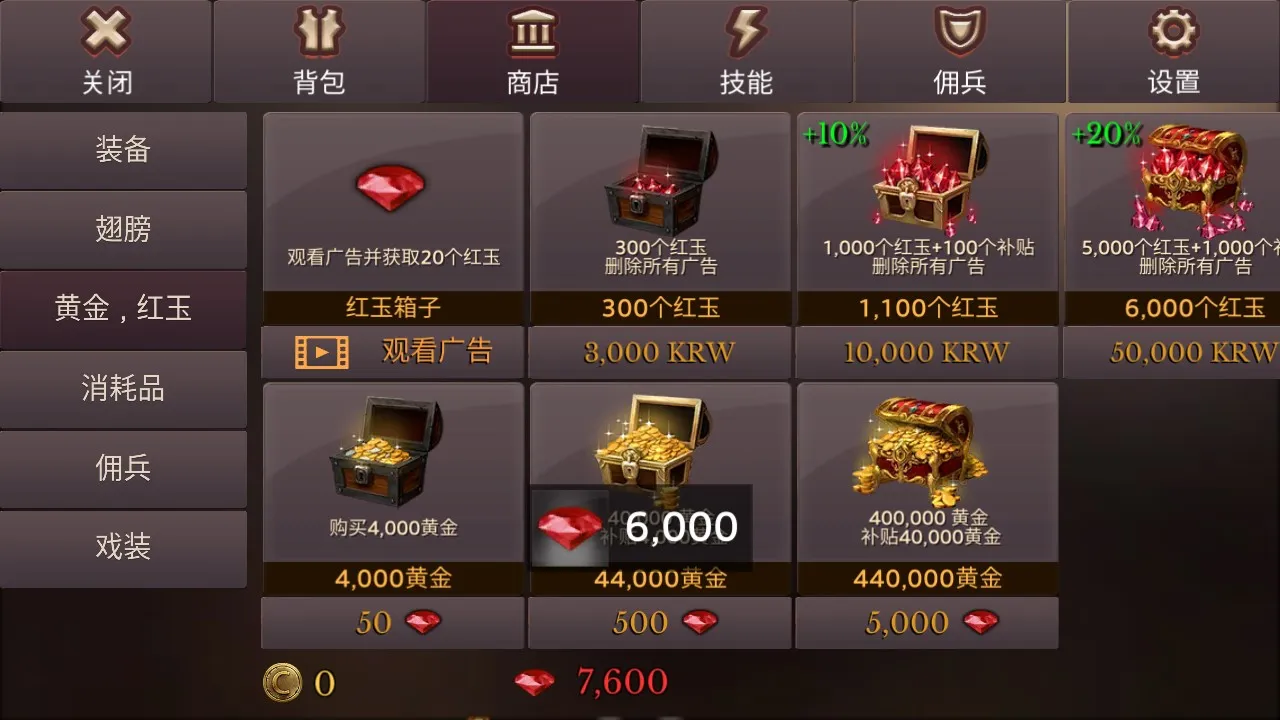 ��������Ǳ����޸İ�v3.16 ��׿��