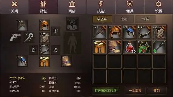 ��������Ǳ����޸İ�v3.16 ��׿��