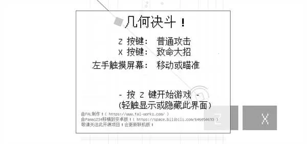 ���ξ���2026���ذ�װv1.0.2 �ٷ�����