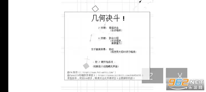 ���ξ���2026���ذ�װv1.0.2 �ٷ�����