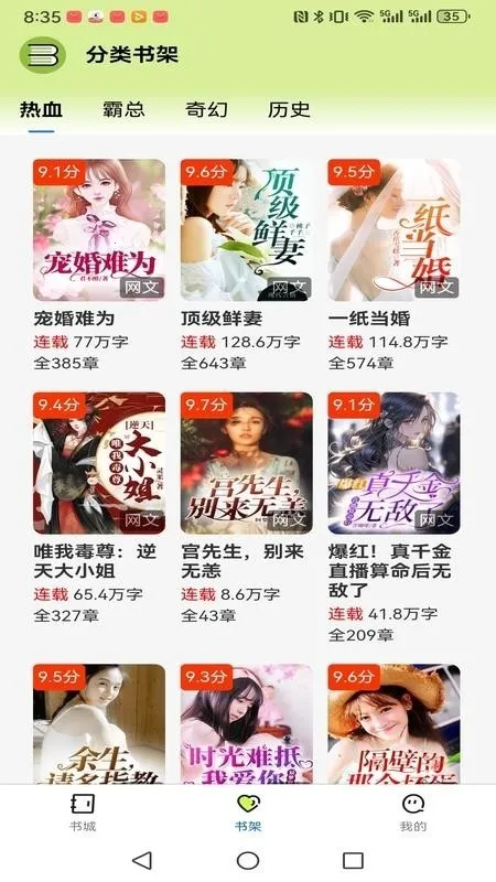 �����˼䰲׿���ֻ���v1.0.0 �ٷ�����