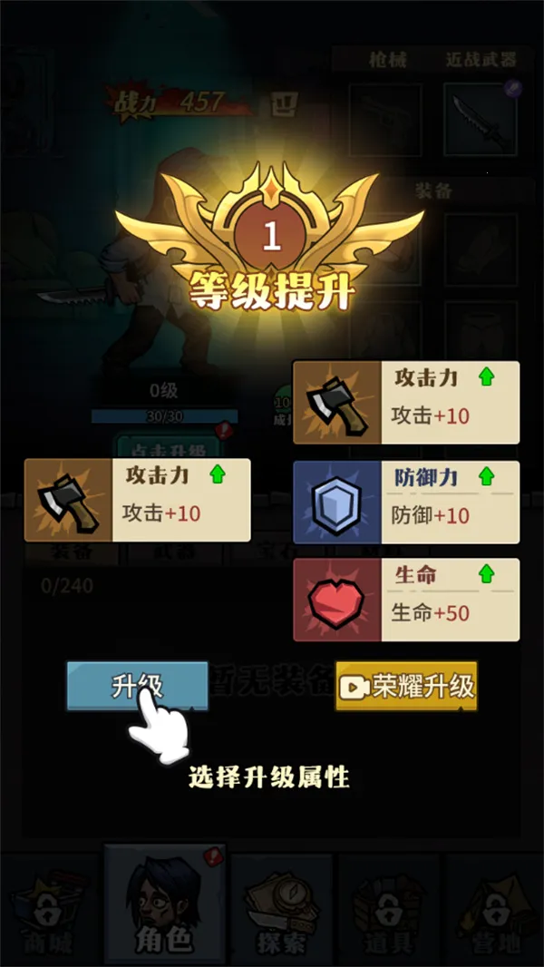 �����Գ��ƽ���������°�