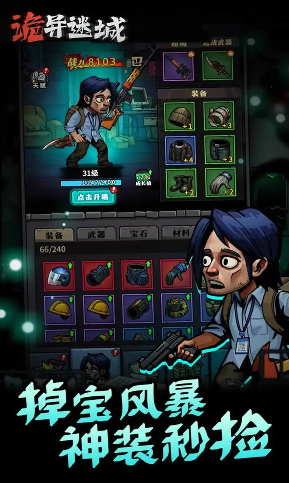 �����Գ��ƽ���������°�v1.0.24.1 ��׿��