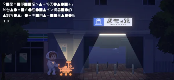 ��Ѱ��â�ƽ�����°�v1.0.1 �ֻ���