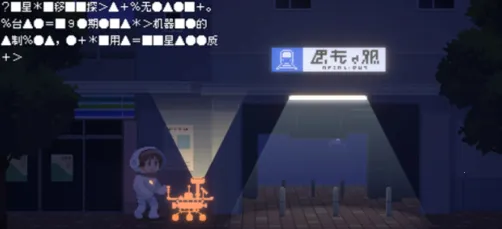 ��Ѱ��â�ƽ�����°�v1.0.1 �ֻ���