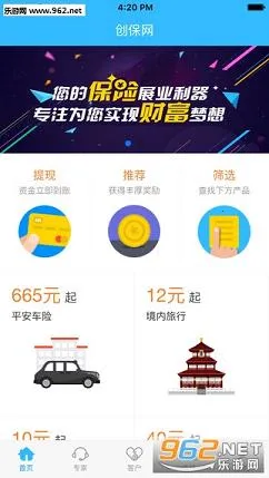 ������app�ٷ�����v7.6.0 �ٷ�����